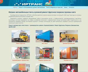 создать-сделать-разработать-сайт-в-витебске