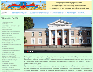 vtcson.by