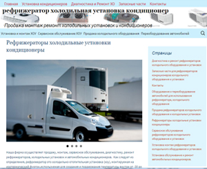 сделать создать купить сайт недорого