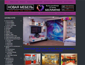 создать-сделать-разработать-сайт-в-витебске